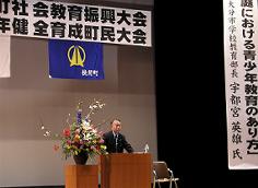 大分市学校教育部長宇都宮氏