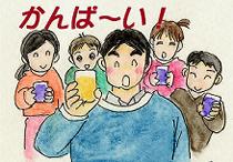 病気する回数も少なくなった