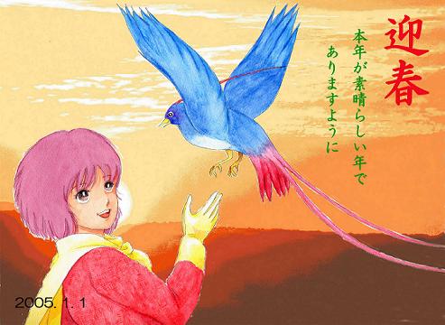 初めて年賀状をパソコンで作りました