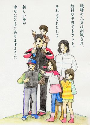 幸福とは幸福を探すことにある