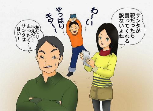 いっそ全てをばらしたい衝動に駆られます。