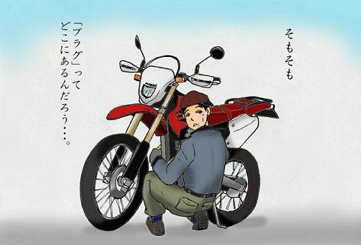 自慢じゃないけど、バイク本体の知識はゼロです。