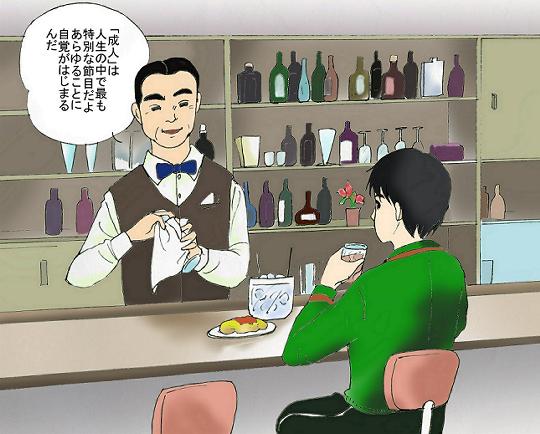 つまみメニューのオムレツが絶品でした。