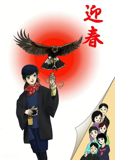 鷹匠のユニフォーム？を知りました。