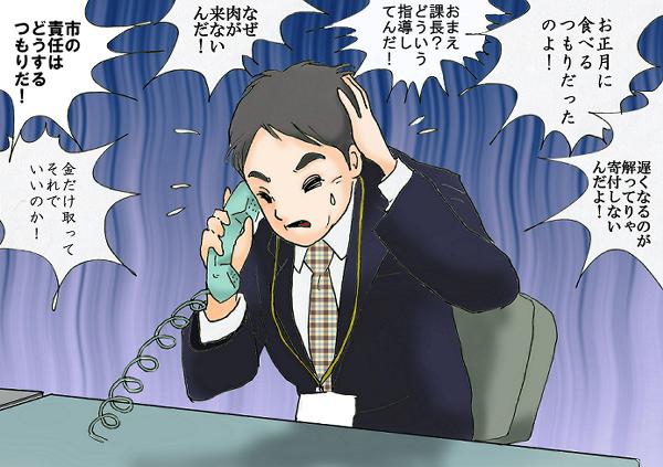 肉が要るなら肉屋さんに行ってくださいよ！