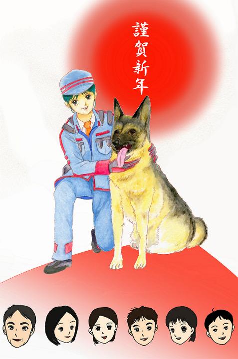 新春のお慶び申し上げます。