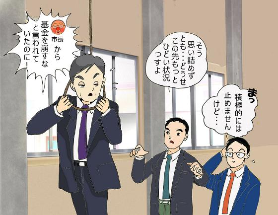 身の丈に合った予算で身の丈を超える成果！