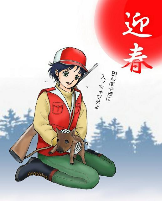 イノシシにはほとほと困ってます。