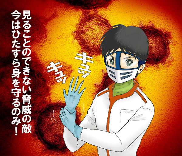 「新型コロナ」って、昔は自動車だったのに