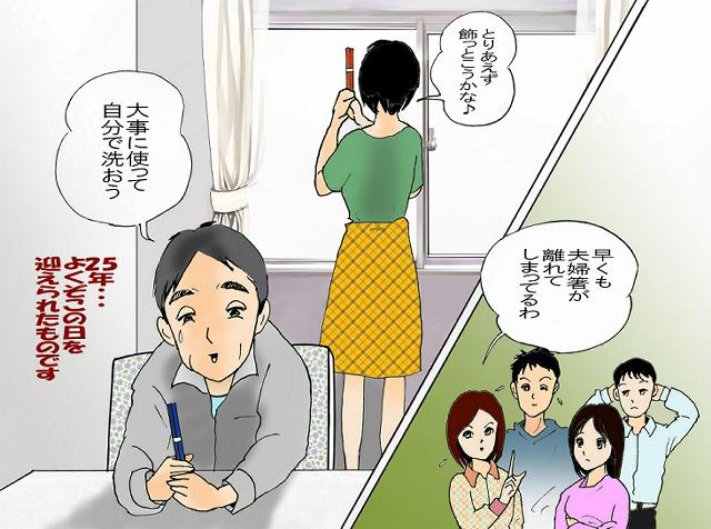 学業はすったりでしたが、優しい子たちです。