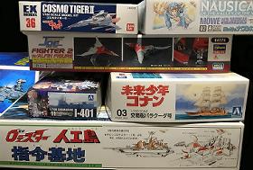 押し入れにはまだほかにも･･･