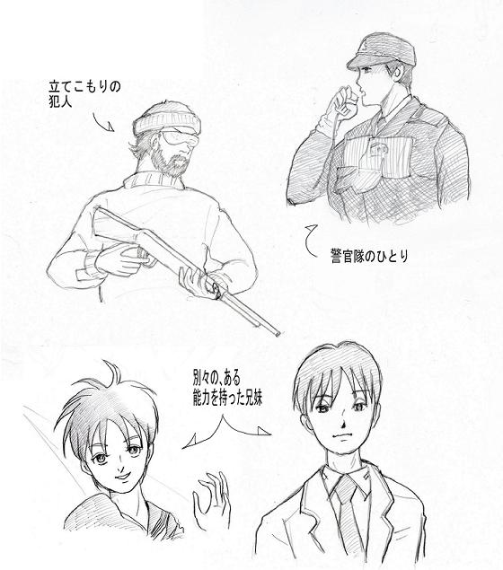 まだイメージです