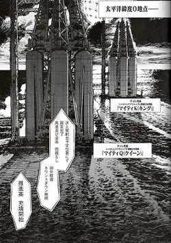 次ページからはさらにすごい！