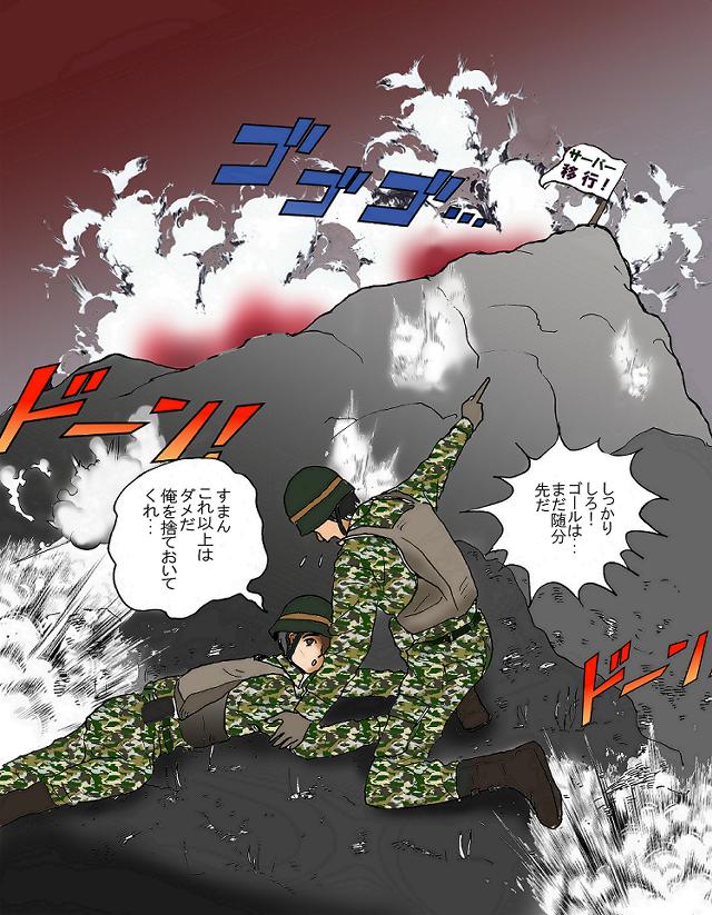 実のところ決して大げさな絵ではありませんでした