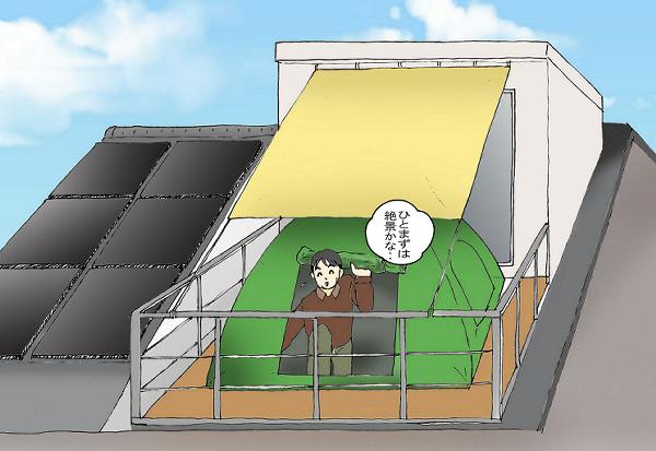 見晴らしよし