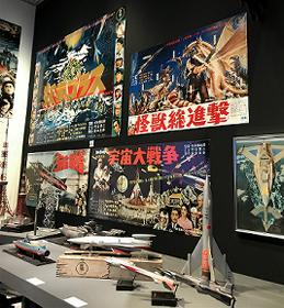 庵野展１