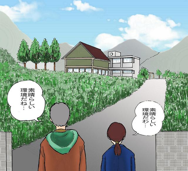 Wカップでその名をはせたた中津江村の学校です