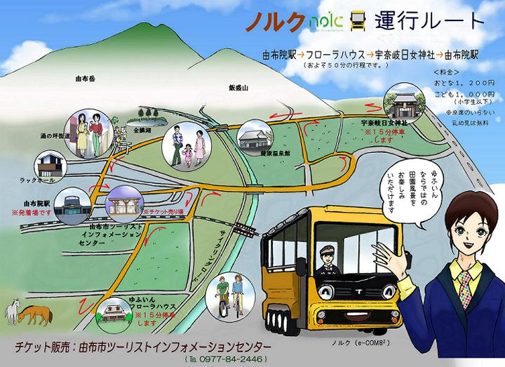 2022.4.nolc map