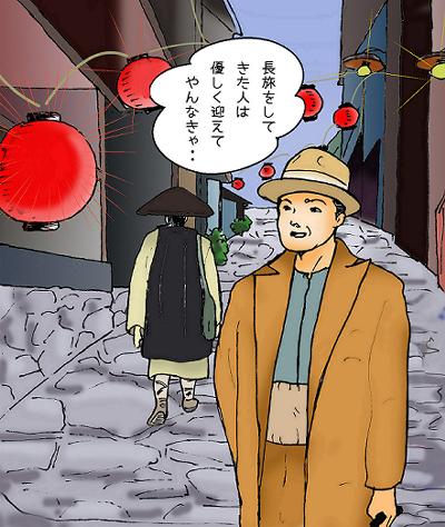 山頭火と寅さん