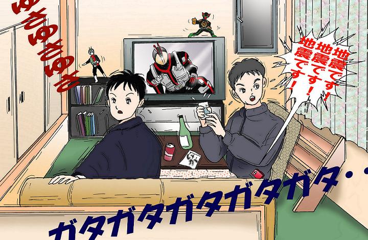 3階だけにかなり揺れました