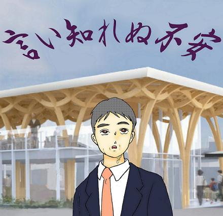 由布院駅前ﾂｰﾘｽﾄｲﾝﾌｫﾒｰｼｮﾝｾﾝﾀｰにいます