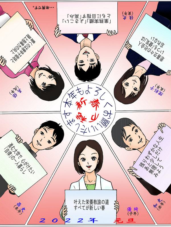 家族総出の絵も最後か？