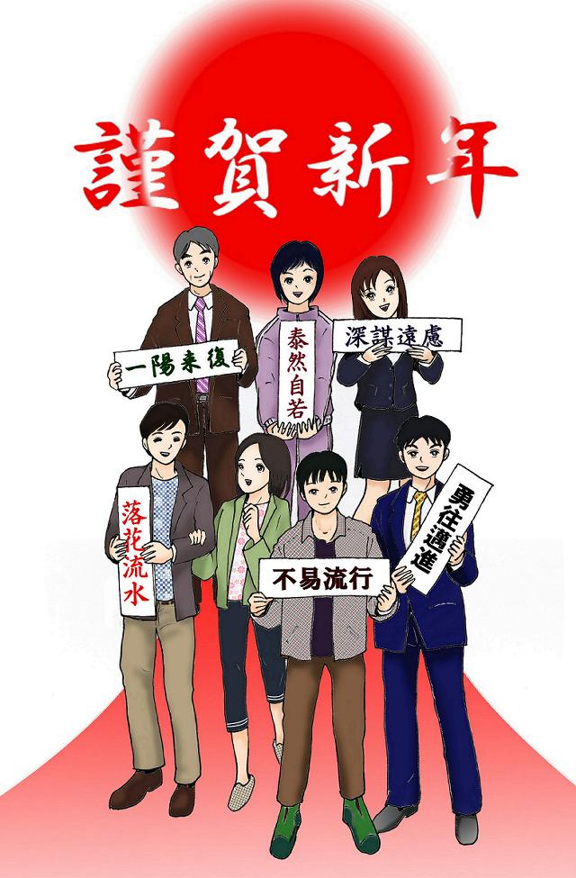 長女結婚