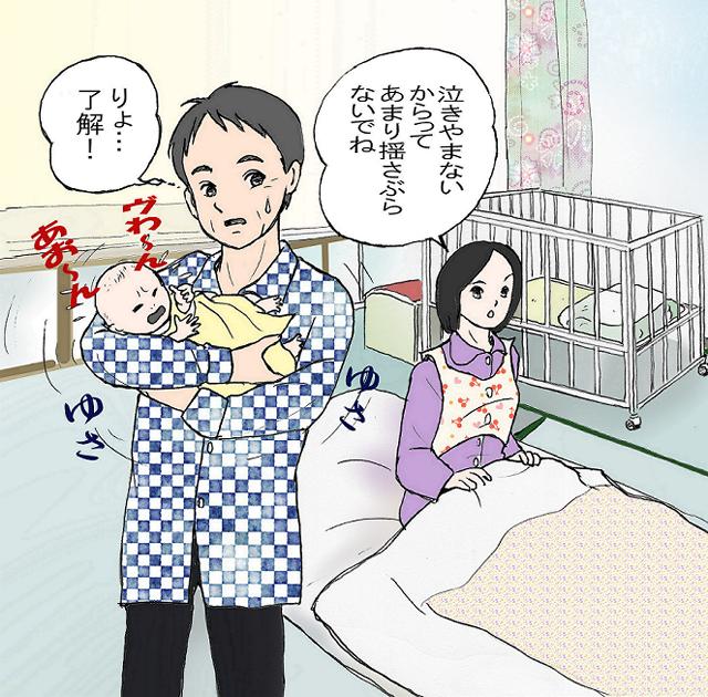 赤ん坊の君たちは揺さぶってた