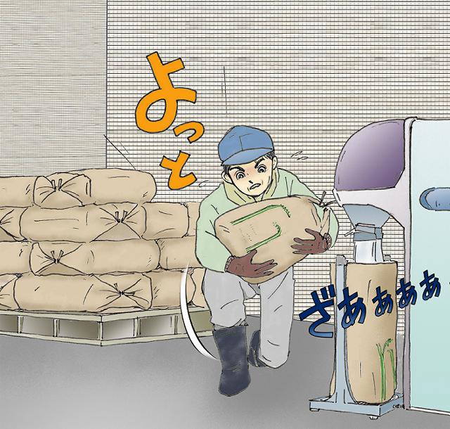 30Kg!