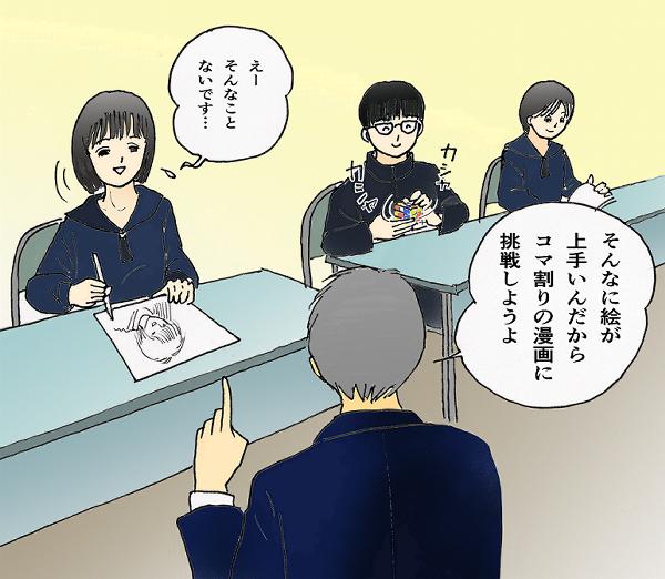 才能あり！