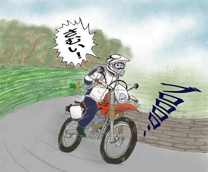 仮面ライダー翁