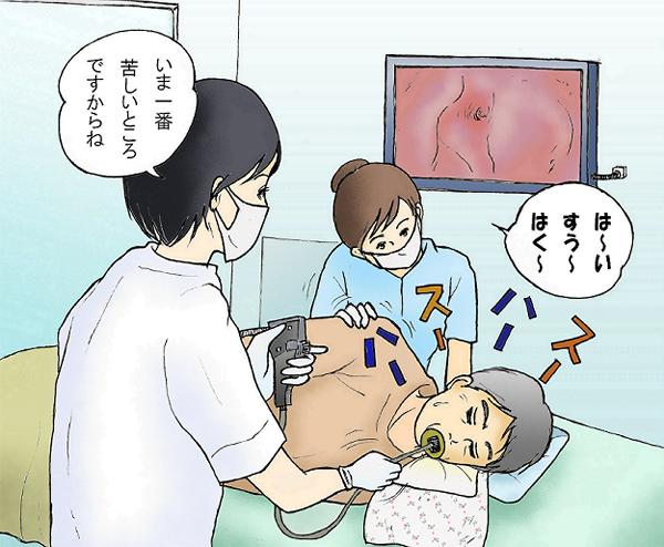 胃カメラ