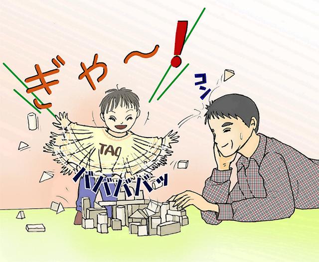 積み木崩し