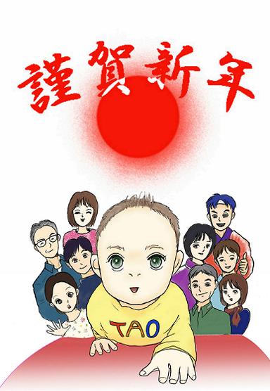 2025newyear