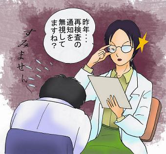 「言い訳」がなんも思いつかない。