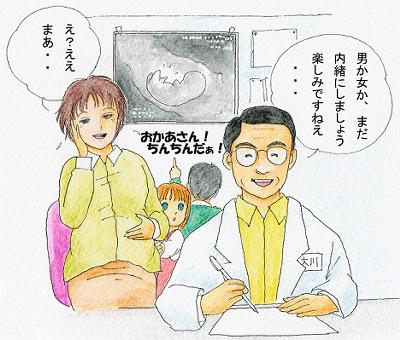 全員大川産婦科で生誕