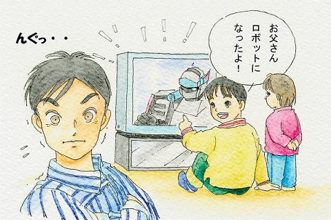 それで良いのか？