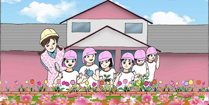 挾間幼稚園