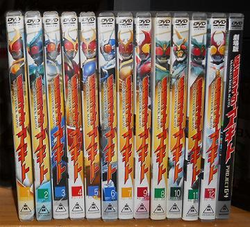 やってしまった･･･アギト全集（劇場版込）