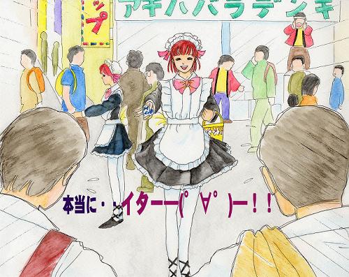 駅を降りると、チラシを持って出迎えてくれます