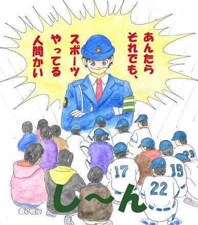 さすが、辛辣です