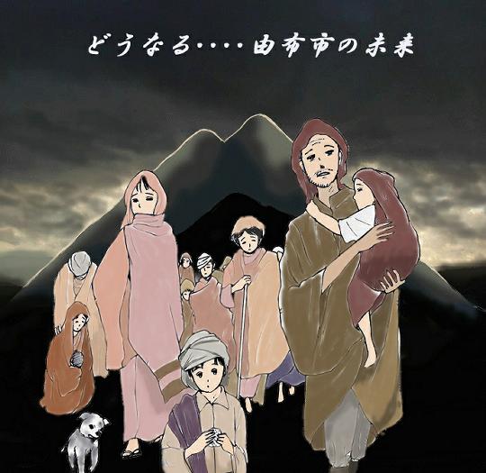 すみません、イメージがあまりに悲惨です。