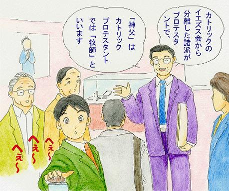 目からウロコの話ばかり