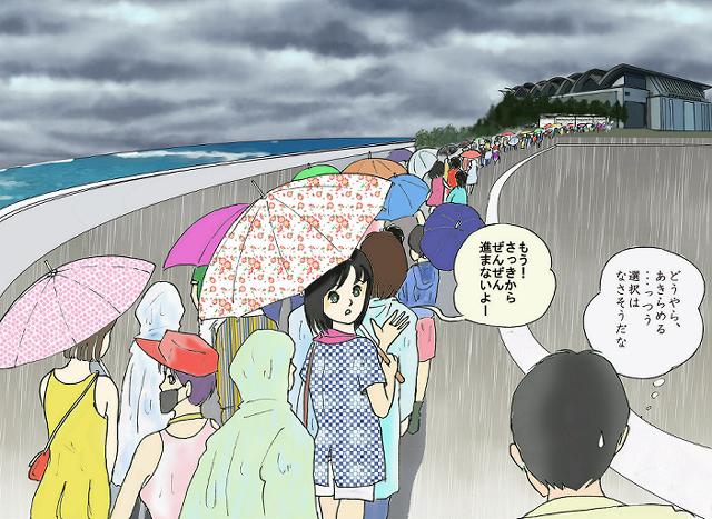 いったい何処からこれ程の人が！？