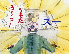 死ぬかと思った・・・