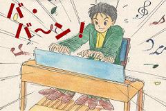 せわしなく動く手と足により、オーケストラ並の音楽が生み出される！