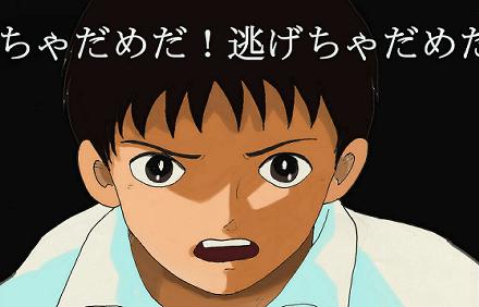 「エヴァ」ファンのAY嬢へ捧ぐ。