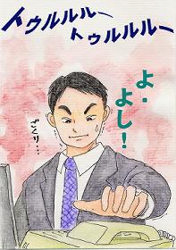 気合を入れて、しかし声は爽やかに・・・
