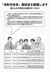 gappeizadan-w200.jpg