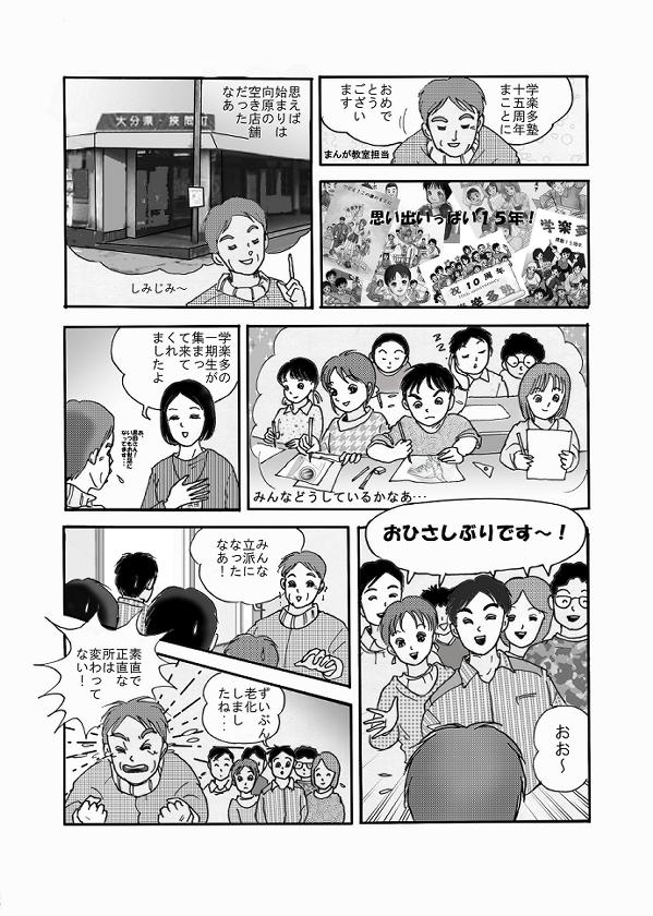 手抜き感あ半端ないですけど･･･。